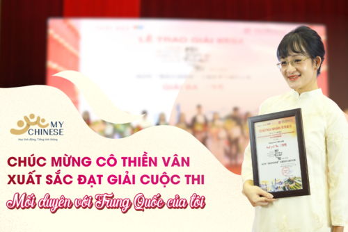 cong-bo-lich-thi-hsk-chuan-moi-de-thi-mau-minh-hoa-hskk-luyen-thi-tieng-trung-my-chinese-2