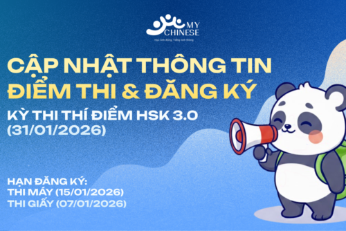 cong-bo-lich-thi-hsk-chuan-moi-de-thi-mau-minh-hoa-hskk-luyen-thi-tieng-trung-my-chinese-4