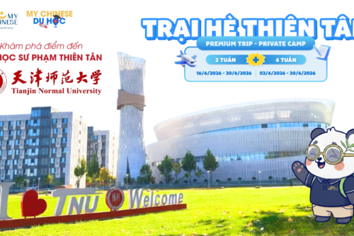 kham-pha-dai-hoc-su-pham-thien-tan-trai-he-trung-quoc-2026-my-chinese