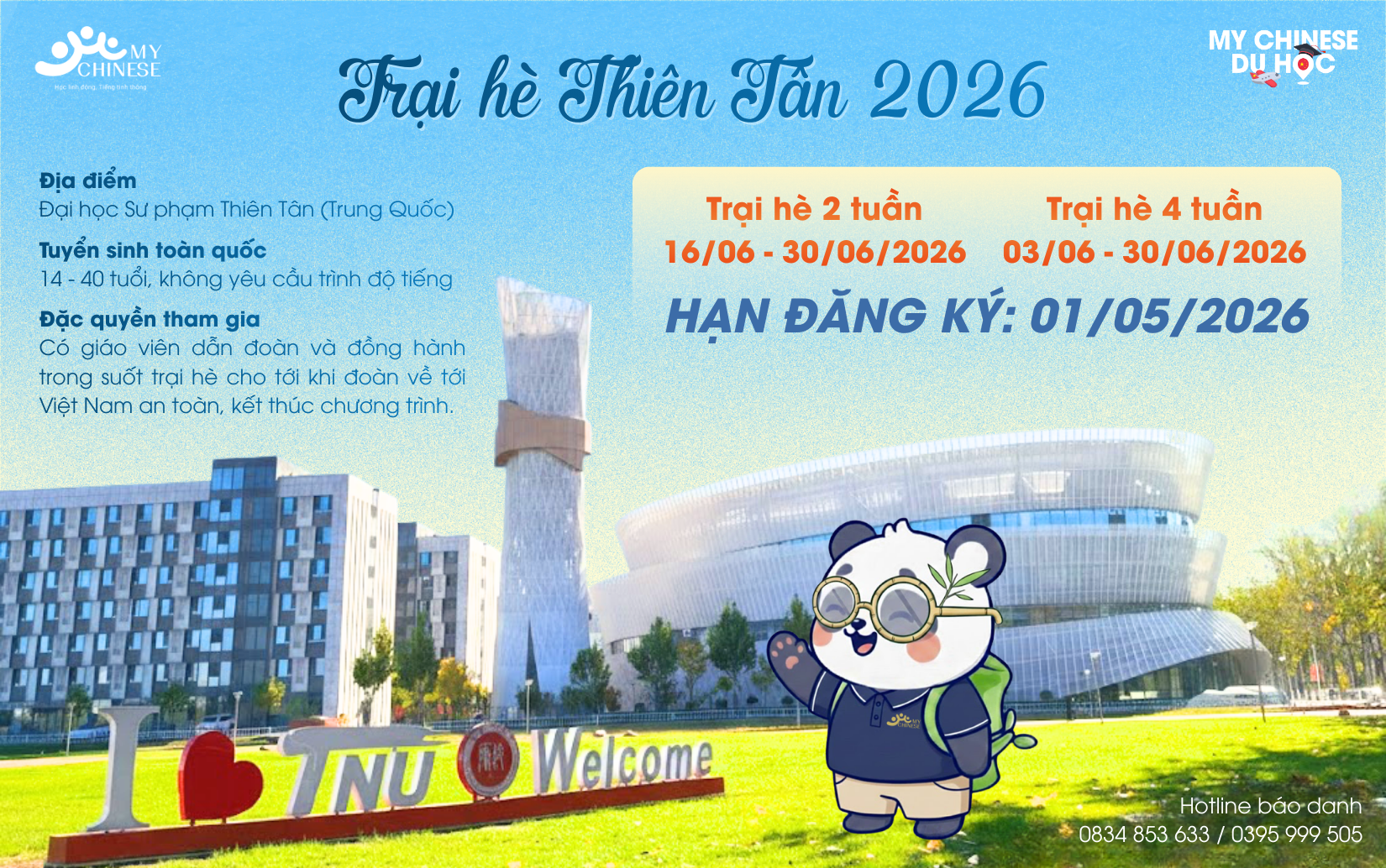 trai-he-dai-hoc-su-pham-thien-tan-trung-quoc-2026-my-chinese