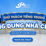 THỬ THÁCH TIẾNG TRUNG – UNG DUNG NHẢ CHỮ