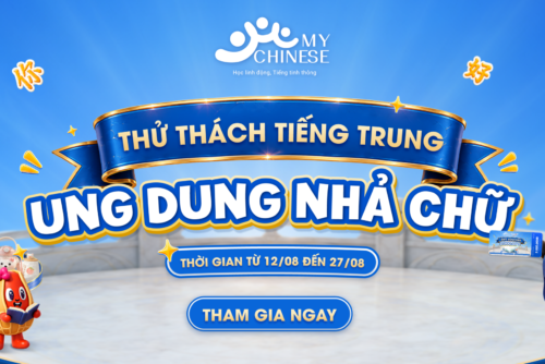 Thử thách tiếng Trung Ung dung nhả chữ
